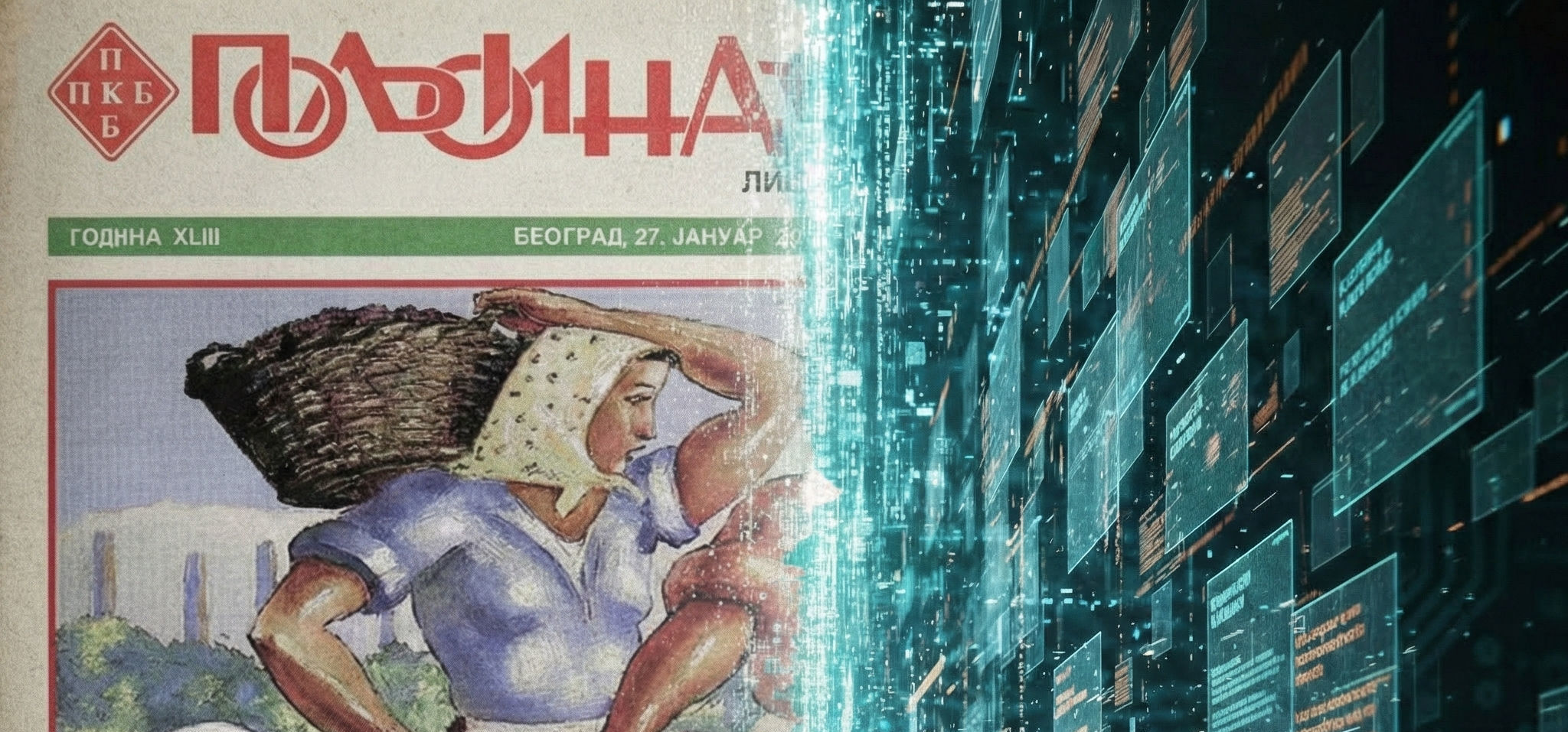 The Hidden Value of Old News: Why LLMs Need Cultural Heritage Data